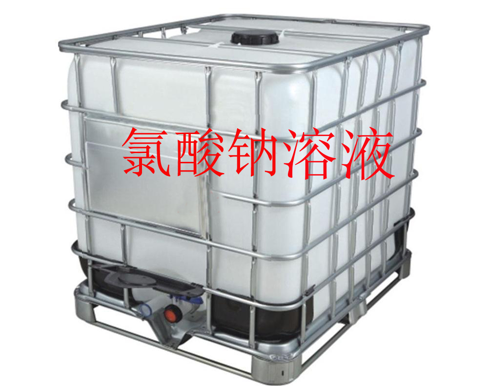 氯酸钠溶液原料主图